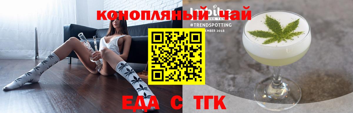 Междуреченск  Canna-Cookies марихуана  Вход с VPN 