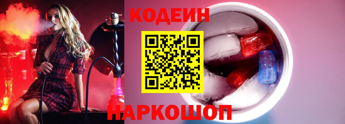 ЭКСТАЗИ  Вход с VPN  APVP СК кристаллы  ГАШИШ  Каннабис  Мефедрон кристаллы  Междуреченск  КОКАИН 