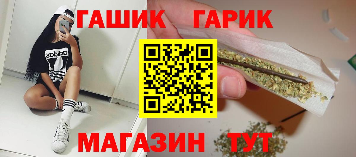 Гашиш индика сатива Междуреченск