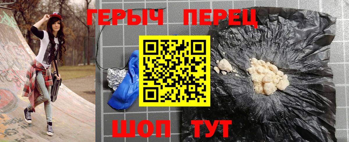 Бошки Шишки Междуреченск