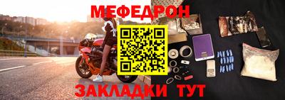 гашик Волгодонск