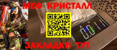 мдма Волжский