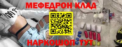 гашик Волгодонск