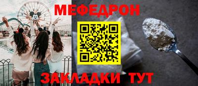 гашик Волгодонск