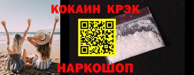 гашик Волгодонск