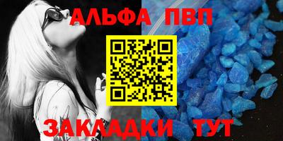 гашик Волгодонск