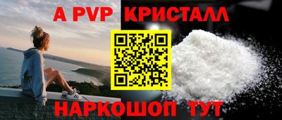 дурь Волжск