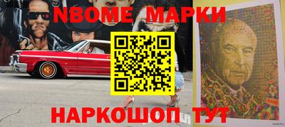 мдма Волжский