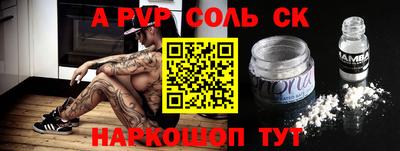 дурь Волжск