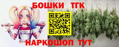 гашик Волгодонск