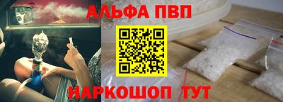 мдма Волжский