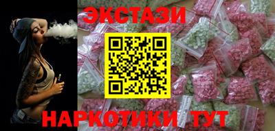 гашик Волгодонск