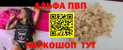 гашик Волгодонск
