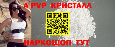 мдма Волжский