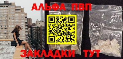 дурь Волжск