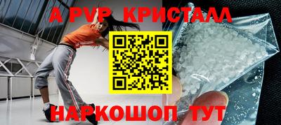 дурь Волжск