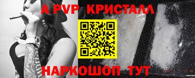 дурь Волжск