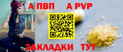 мдма Волжский