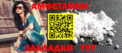 соль ск Лесной