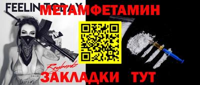 дурь Волжск