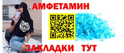 гашик Волгодонск