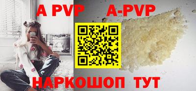 дурь Волжск