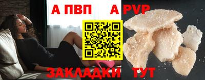 мдма Волжский