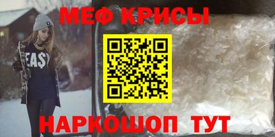 гашик Волгодонск