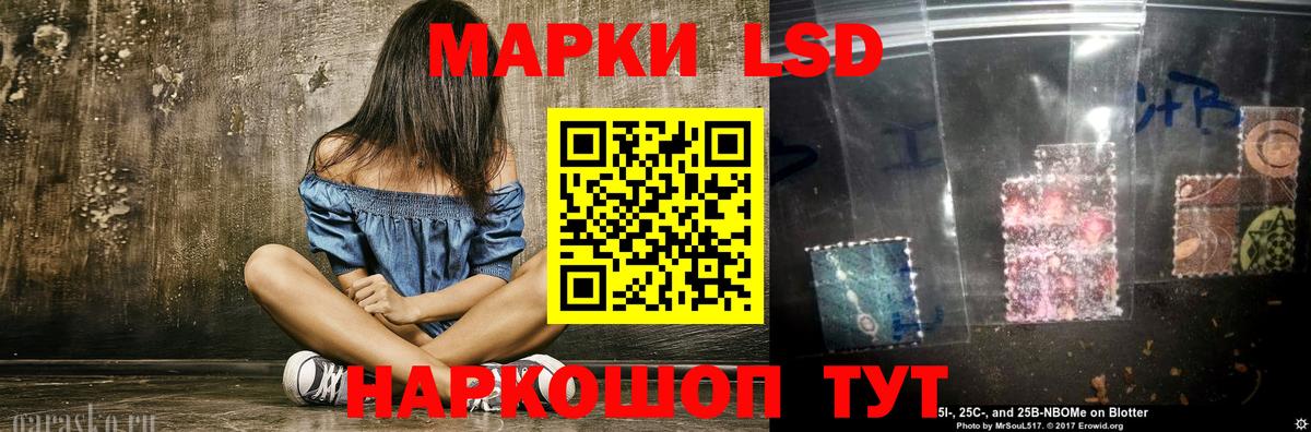 LSD-25 экстази кислота  hydra как зайти  Междуреченск  Вход с VPN 