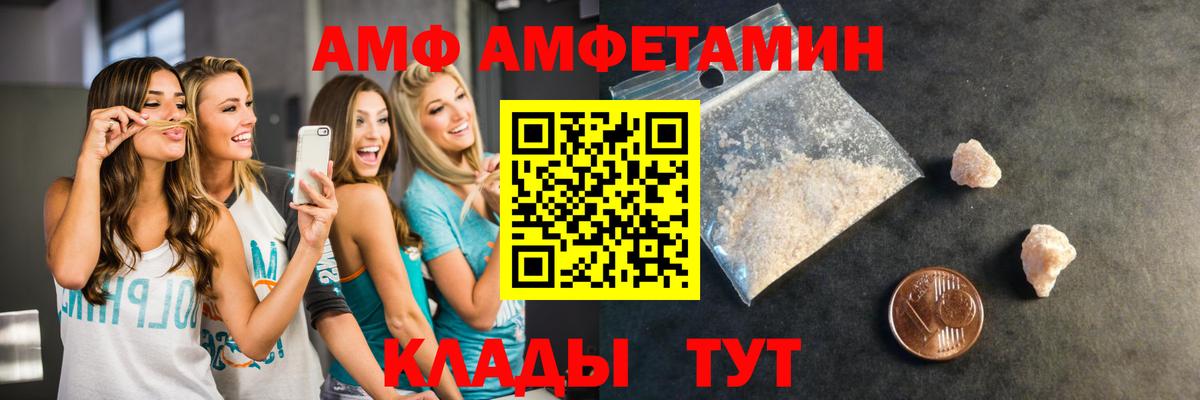 Первитин мет Междуреченск