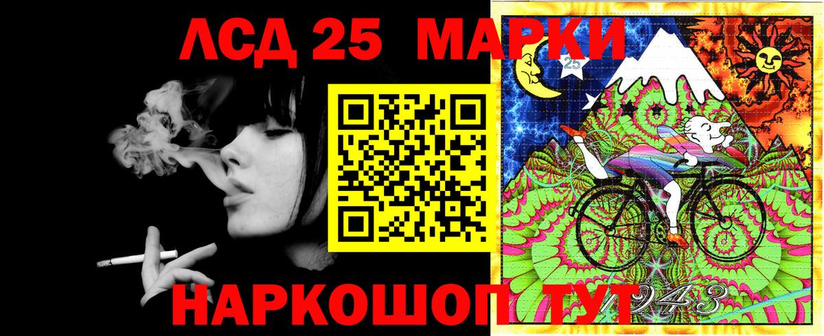 Марки NBOMe  Вход с VPN  Междуреченск  Марки NBOMe 1,8мг 