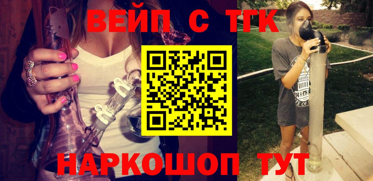 Междуреченск  ТГК концентрат  Вход с VPN 